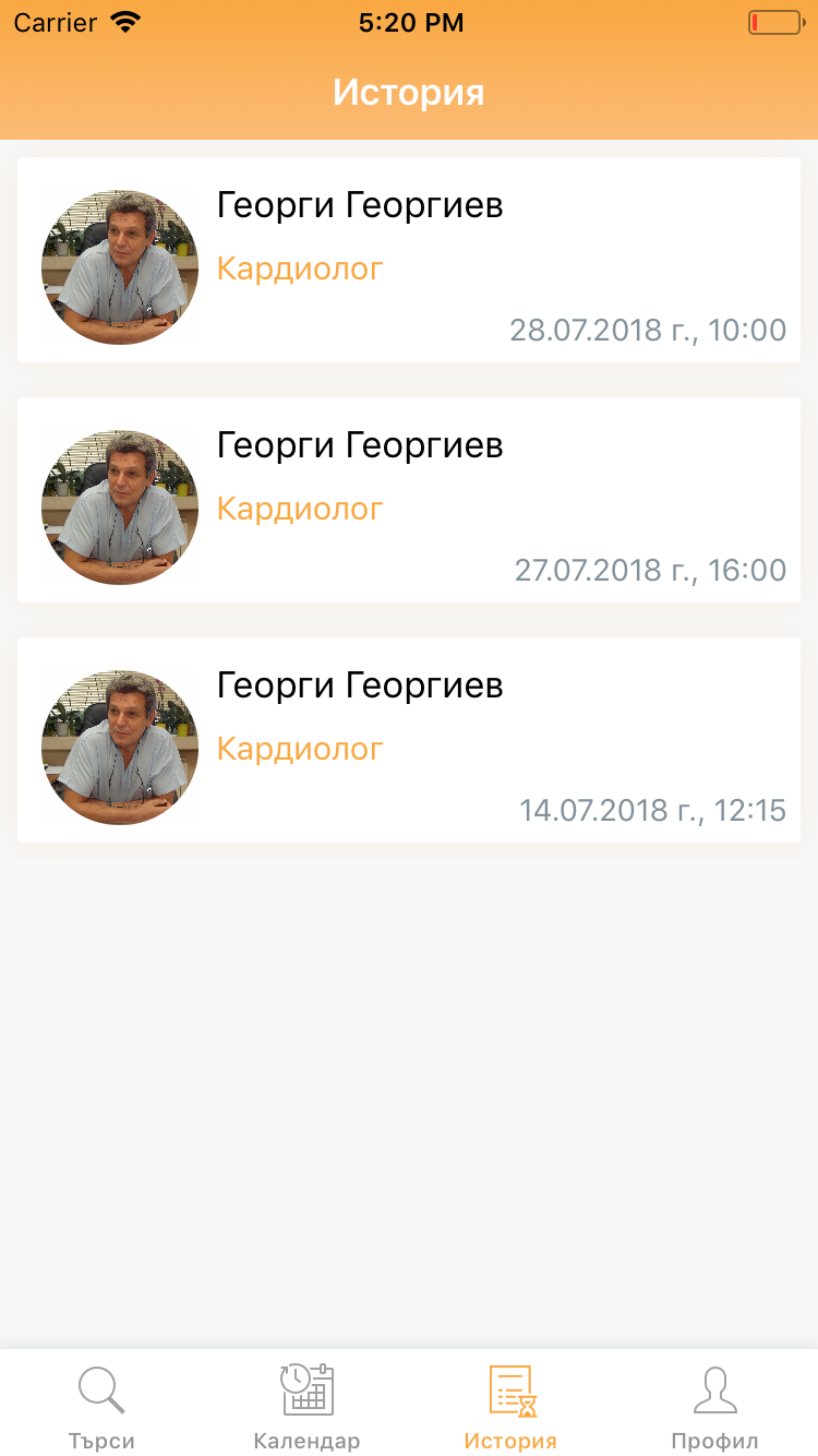  mobile screen